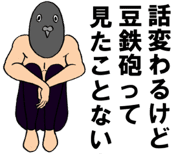 Stylish Pigeon Dancer By Moyugenom Stylish Pigeon Dancer By Moyugenom