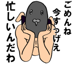 Stylish pigeon dancer sticker #9076476