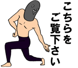 Stylish pigeon dancer sticker #9076477