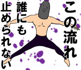 Stylish pigeon dancer sticker #9076480