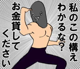 Stylish pigeon dancer sticker #9076482