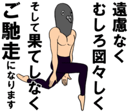 Stylish pigeon dancer sticker #9076483