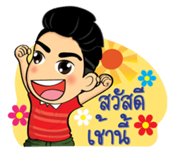 Bushy eyebrows guy sticker #9076536