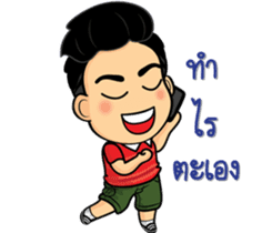 Bushy eyebrows guy sticker #9076539