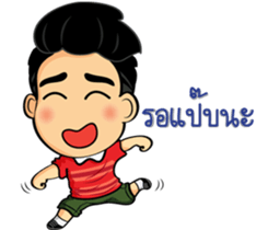 Bushy eyebrows guy sticker #9076542