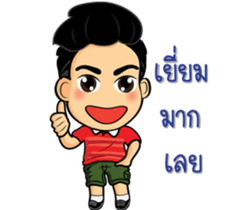 Bushy eyebrows guy sticker #9076544