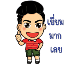 Bushy eyebrows guy sticker #9076544