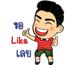 Bushy eyebrows guy sticker #9076545