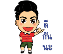 Bushy eyebrows guy sticker #9076546