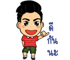 Bushy eyebrows guy sticker #9076546