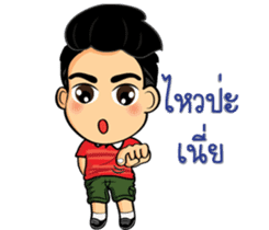 Bushy eyebrows guy sticker #9076547