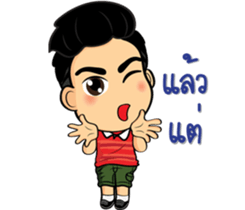 Bushy eyebrows guy sticker #9076549