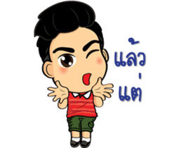 Bushy eyebrows guy sticker #9076549