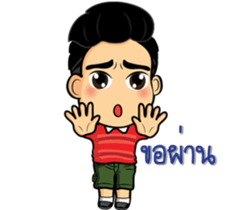 Bushy eyebrows guy sticker #9076550