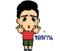 Bushy eyebrows guy sticker #9076550