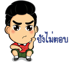 Bushy eyebrows guy sticker #9076551