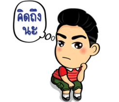 Bushy eyebrows guy sticker #9076552