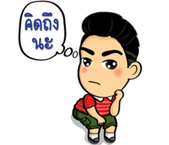 Bushy eyebrows guy sticker #9076552