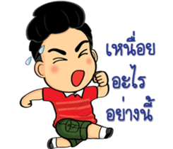 Bushy eyebrows guy sticker #9076553