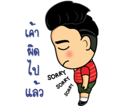 Bushy eyebrows guy sticker #9076554