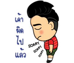 Bushy eyebrows guy sticker #9076554