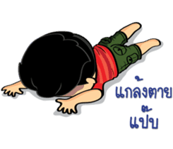 Bushy eyebrows guy sticker #9076555