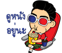 Bushy eyebrows guy sticker #9076556