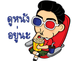 Bushy eyebrows guy sticker #9076556