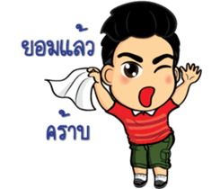 Bushy eyebrows guy sticker #9076557