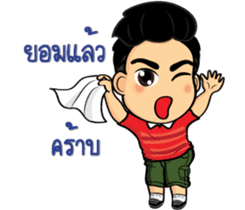 Bushy eyebrows guy sticker #9076557