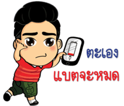 Bushy eyebrows guy sticker #9076558