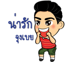 Bushy eyebrows guy sticker #9076560