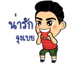 Bushy eyebrows guy sticker #9076560