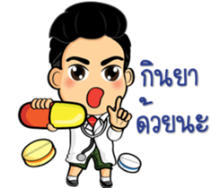 Bushy eyebrows guy sticker #9076561