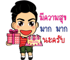 Bushy eyebrows guy sticker #9076562