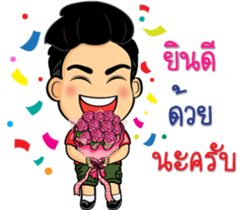 Bushy eyebrows guy sticker #9076563