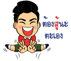 Bushy eyebrows guy sticker #9076568