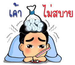 Bushy eyebrows guy sticker #9076573