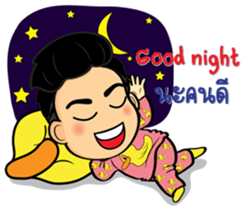 Bushy eyebrows guy sticker #9076575