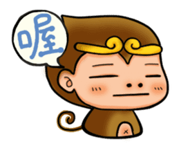 Cute Monkey King sticker #9076589