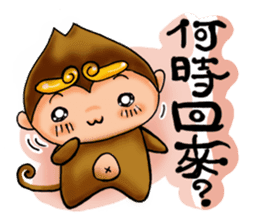 Cute Monkey King sticker #9076611