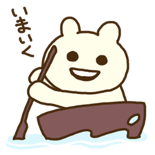 maebasan sticker #9076646