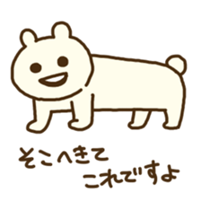 maebasan sticker #9076647