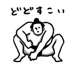 it's a sumo world 2 sticker #9076675