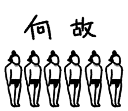 it's a sumo world 2 sticker #9076676