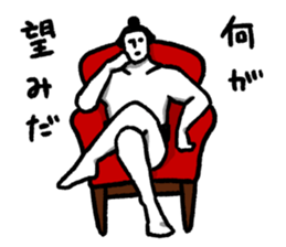 it's a sumo world 2 sticker #9076679