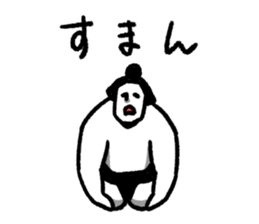 it's a sumo world 2 sticker #9076680