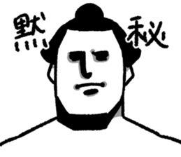 it's a sumo world 2 sticker #9076681