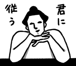 it's a sumo world 2 sticker #9076682