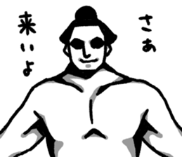 it's a sumo world 2 sticker #9076686